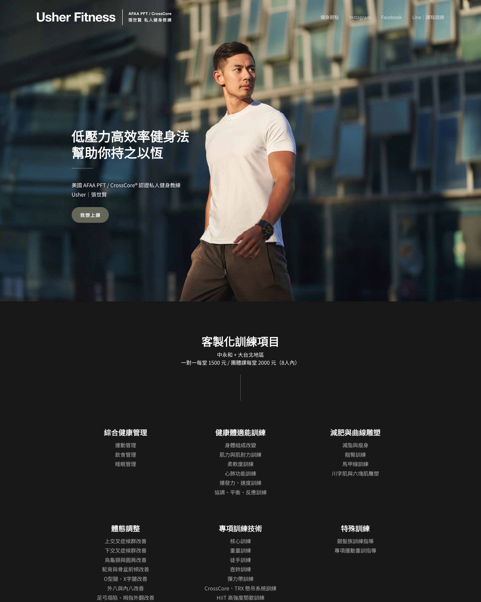 運動服務業|NT$ 70,500