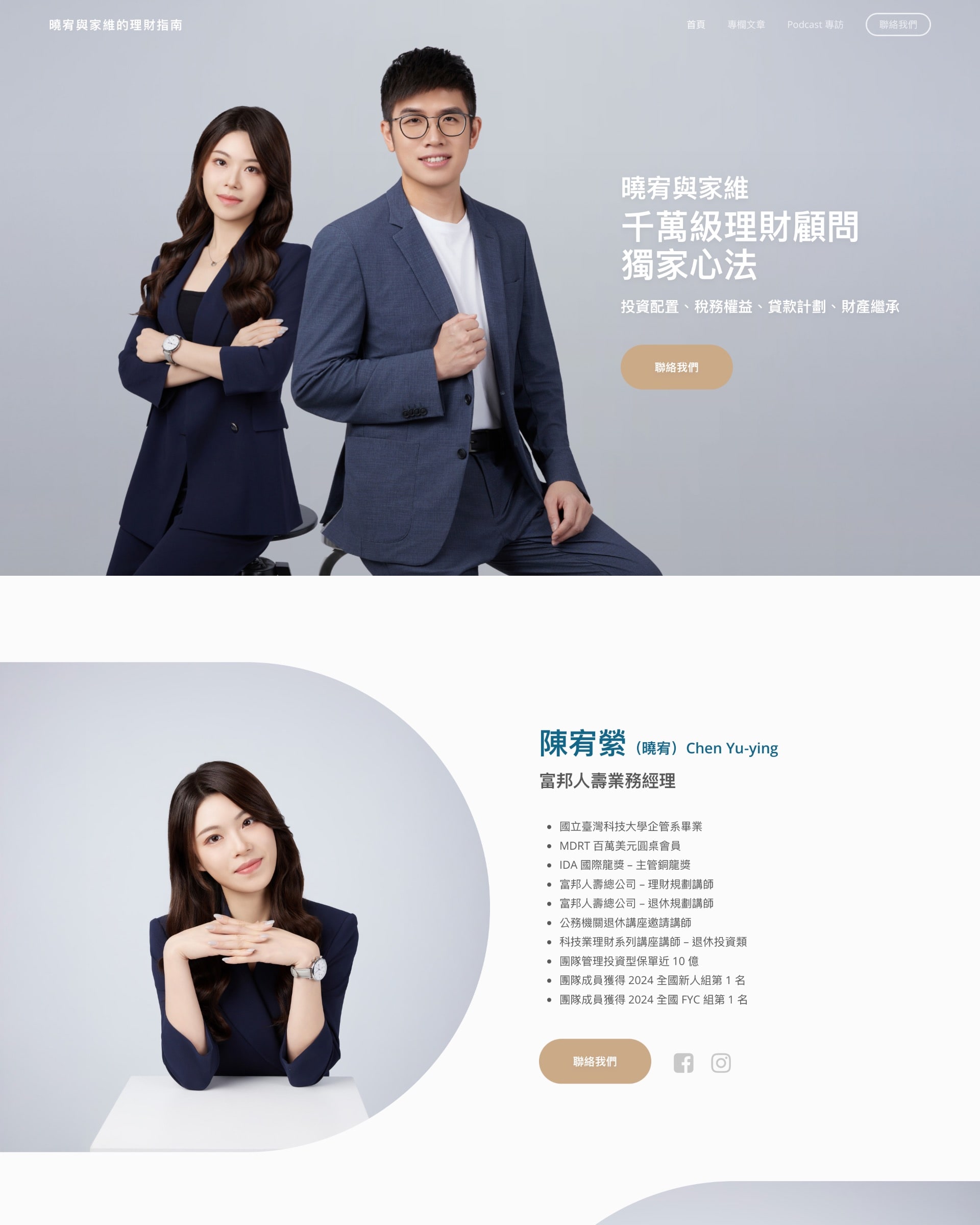 人身保險業|NT$ 70,500